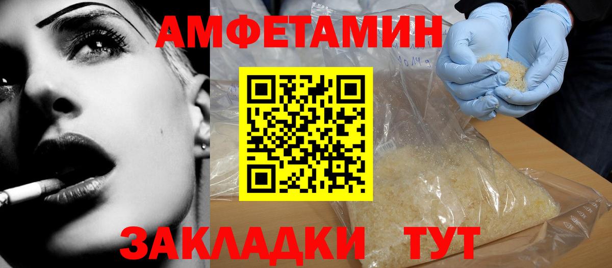 Чернушка  АМФЕТАМИН  Вход с VPN  АМФЕТАМИН 98% 