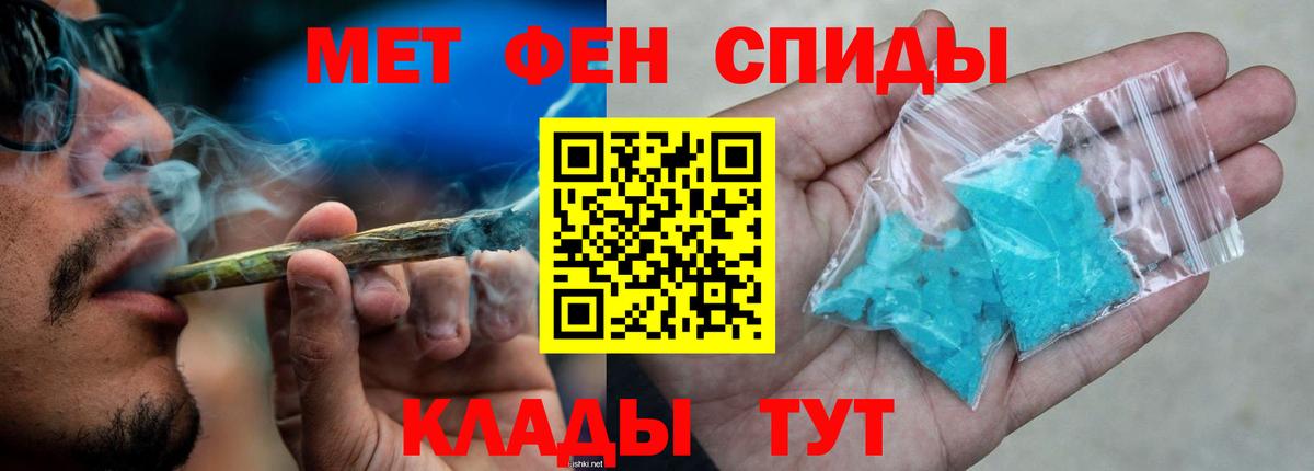 Amphetamine Розовый Чернушка
