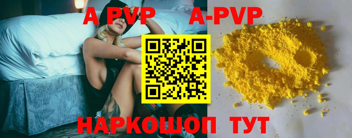 Alpha-PVP СК КРИС Чернушка