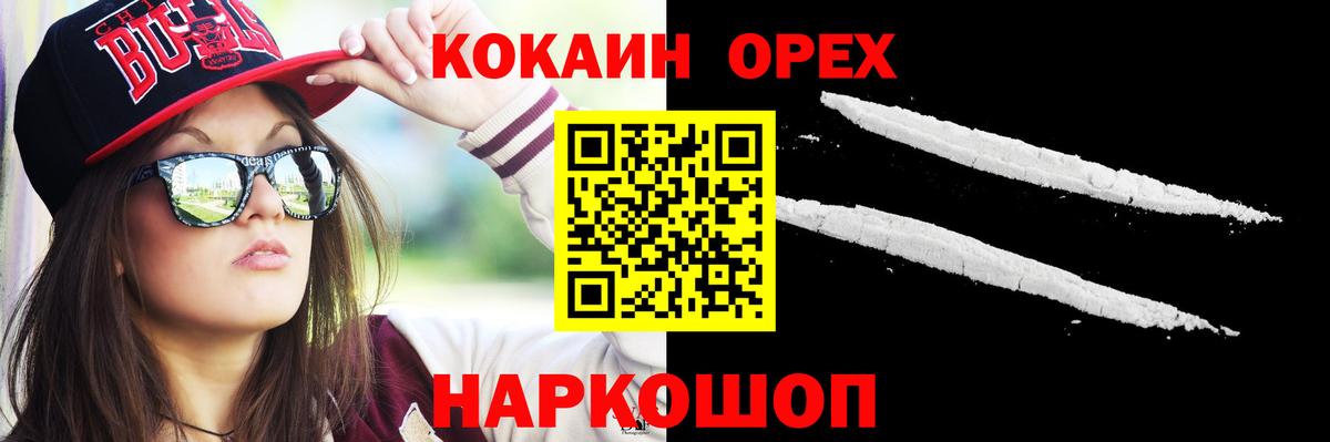 КОКАИН Columbia Чернушка