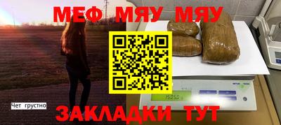 стаф Малоярославец
