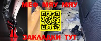 jwh Малгобек