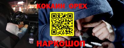 стаф Малоярославец