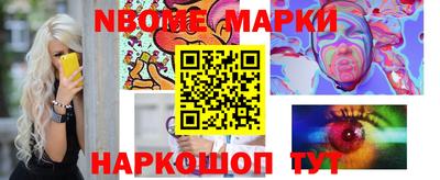 jwh Малгобек