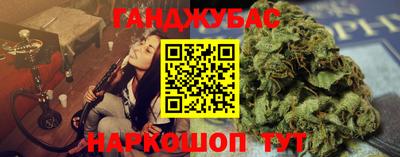 jwh Малгобек