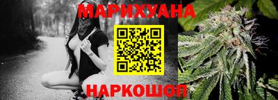 jwh Малгобек