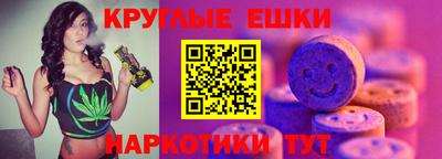 jwh Малгобек