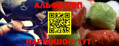 стаф Малоярославец