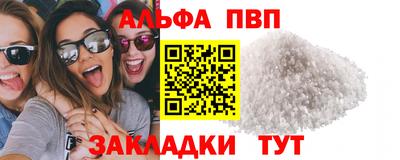 mdpv Мариинск