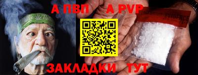 jwh Малгобек