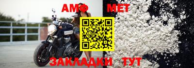 jwh Малгобек