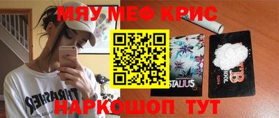 стаф Малоярославец
