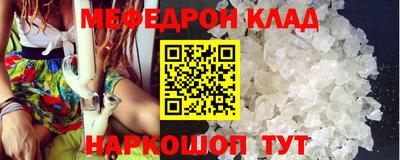 стаф Малоярославец