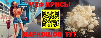 mdpv Мариинск