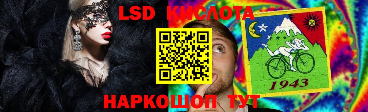 Лсд 25 экстази ecstasy  Вход с VPN  ЛСД экстази кислота  Чернушка 