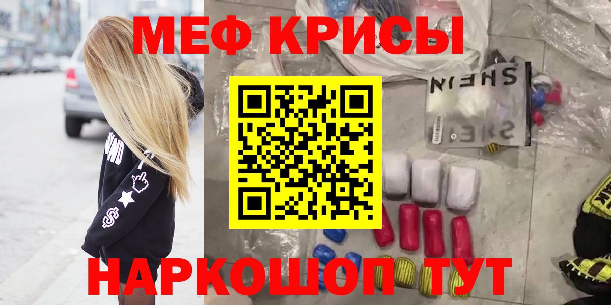Чернушка  Мефедрон  Вход с VPN  МЯУ-МЯУ mephedrone    ссылки  МЕФ кристаллы 