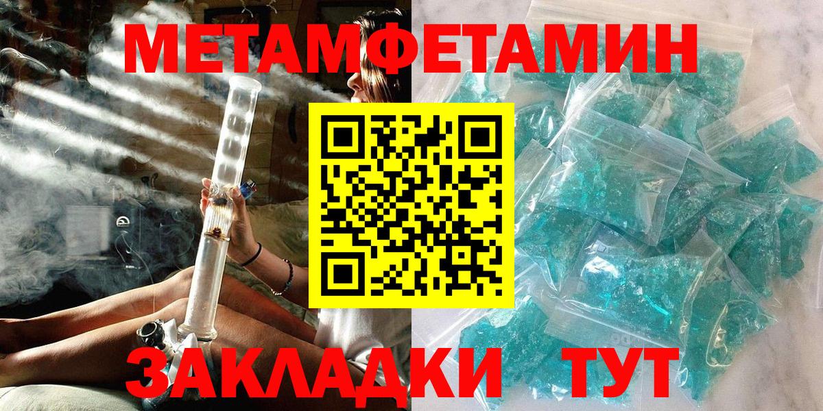 Первитин Декстрометамфетамин 99.9% Чернушка